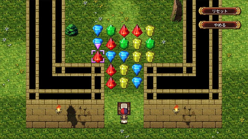 Kemco RPG Selection Vol. 12 image 4