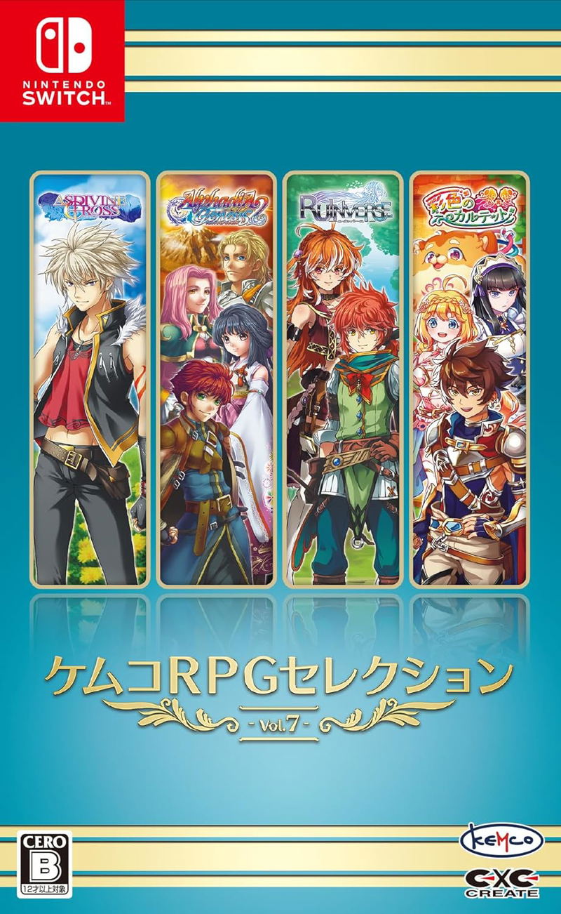 Kemco RPG Selection Vol. 7 (Multi-Language) image 1
