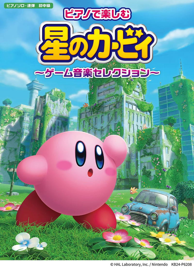 Kirby Piano Music Sheet - Game Music Selection