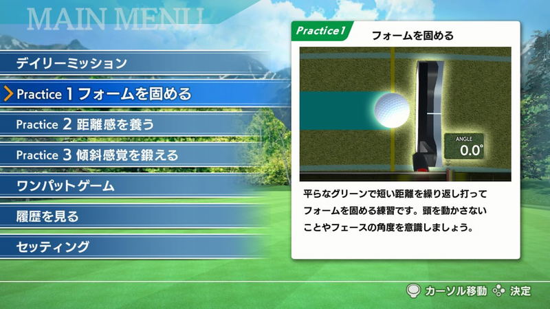 Let's Train Golf Get Better with Putter! image 2