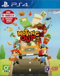 Moving Out (English) thumbnail 1