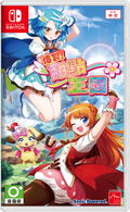 Panic in Sweets Land (Multi-Language) thumbnail 1