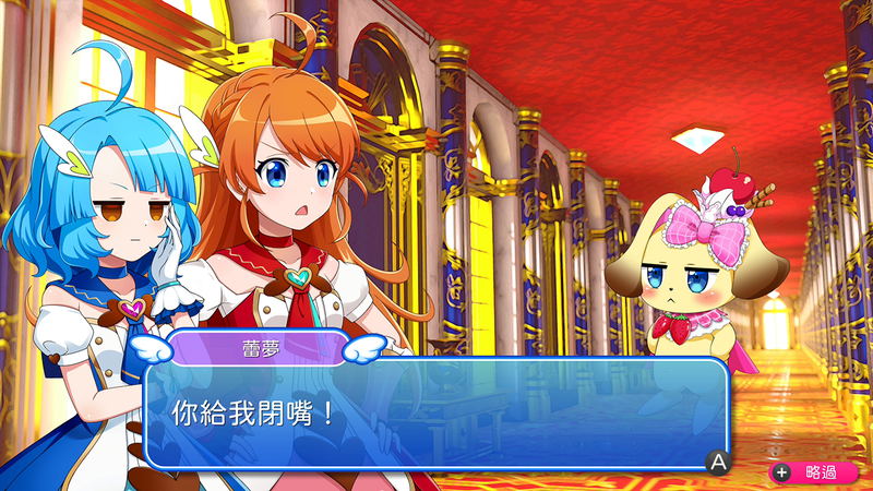 Panic in Sweets Land (Multi-Language) image 10