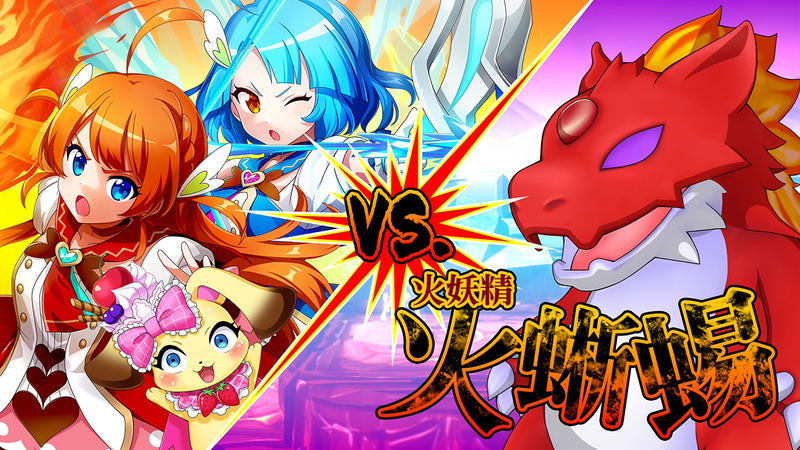 Panic in Sweets Land (Multi-Language) image 14