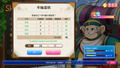 Panic in Sweets Land (Multi-Language) thumbnail 7