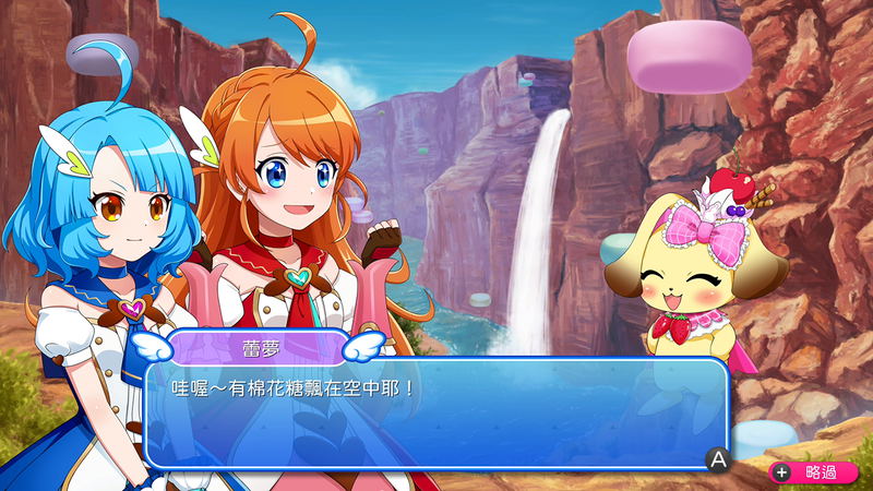 Panic in Sweets Land (Multi-Language) image 9