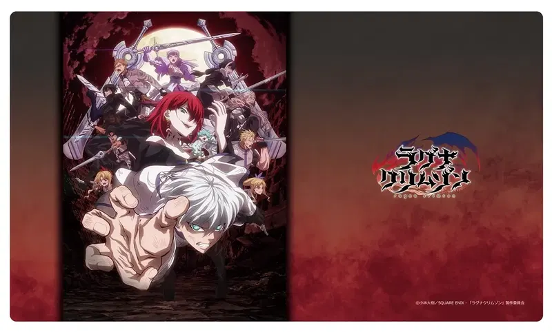 Ragna Crimson Rubber Mat Group image 1