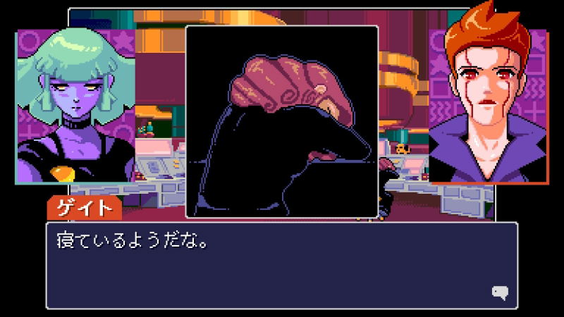 Read Only Memories: NEURODIVER (Multi-Language) image 5