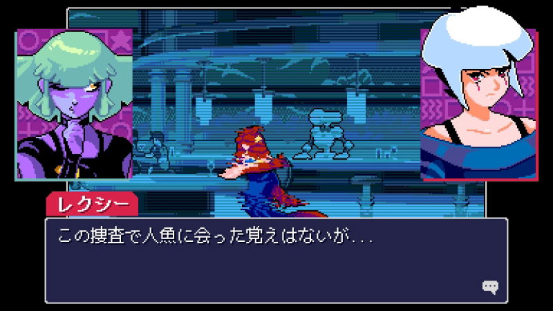 Read Only Memories: NEURODIVER (Multi-Language) image 9