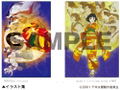 The Millennium Actress Archives thumbnail 2
