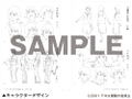 The Millennium Actress Archives thumbnail 4