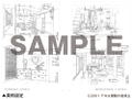 The Millennium Actress Archives thumbnail 5