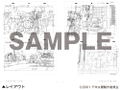 The Millennium Actress Archives thumbnail 7