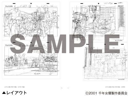 The Millennium Actress Archives image 7
