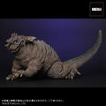 Toho 30cm Series Favorite Sculptors Line Frankenstein vs. Baragon: Baragon (1965) thumbnail 2