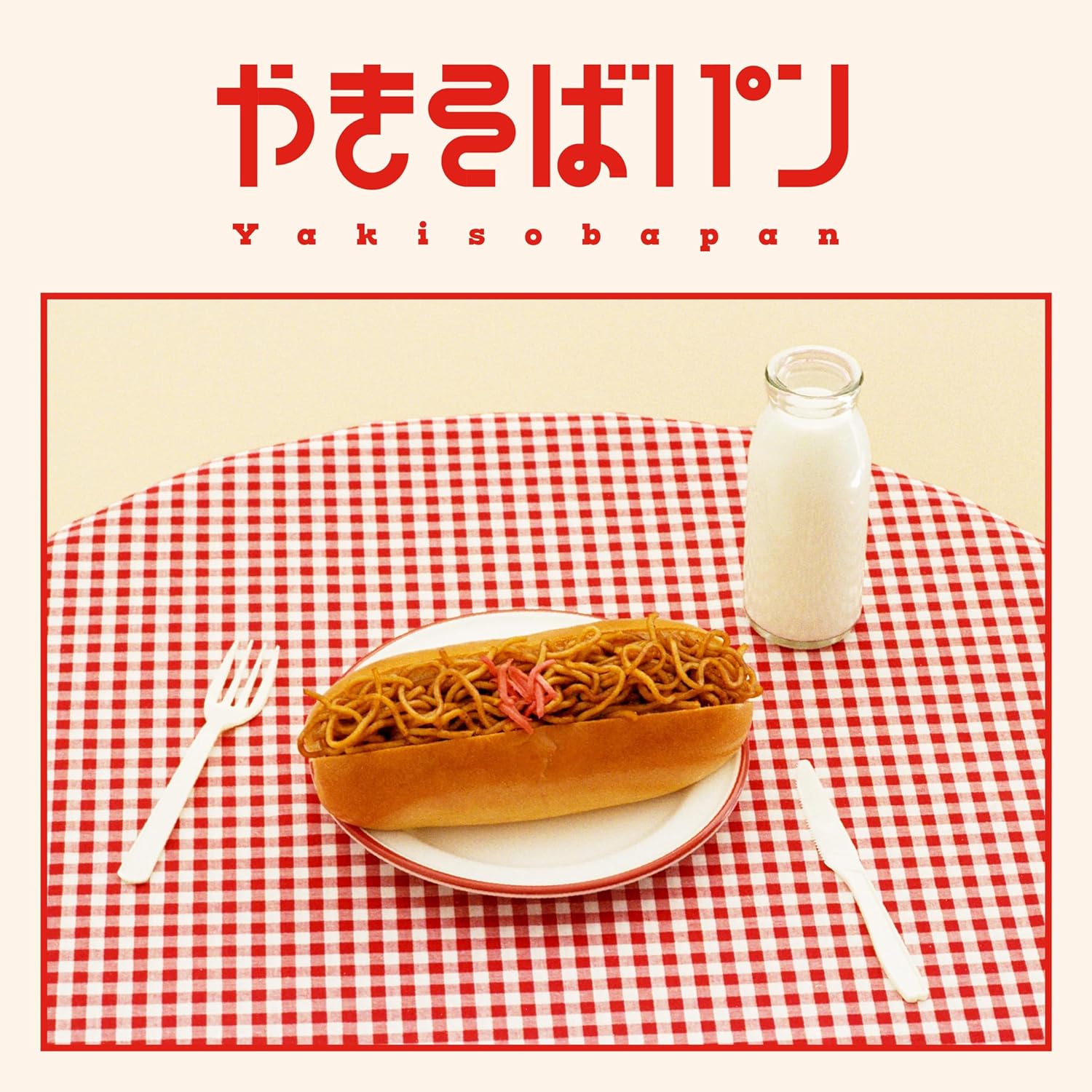 Yakisoba Pan [w/ Blu-ray Limited Edition] — Import Game Deal