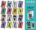 Kaiju No. 8 Playing Cards thumbnail 2