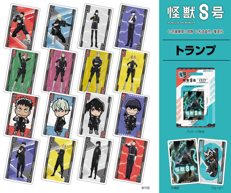 Kaiju No. 8 Playing Cards image 2