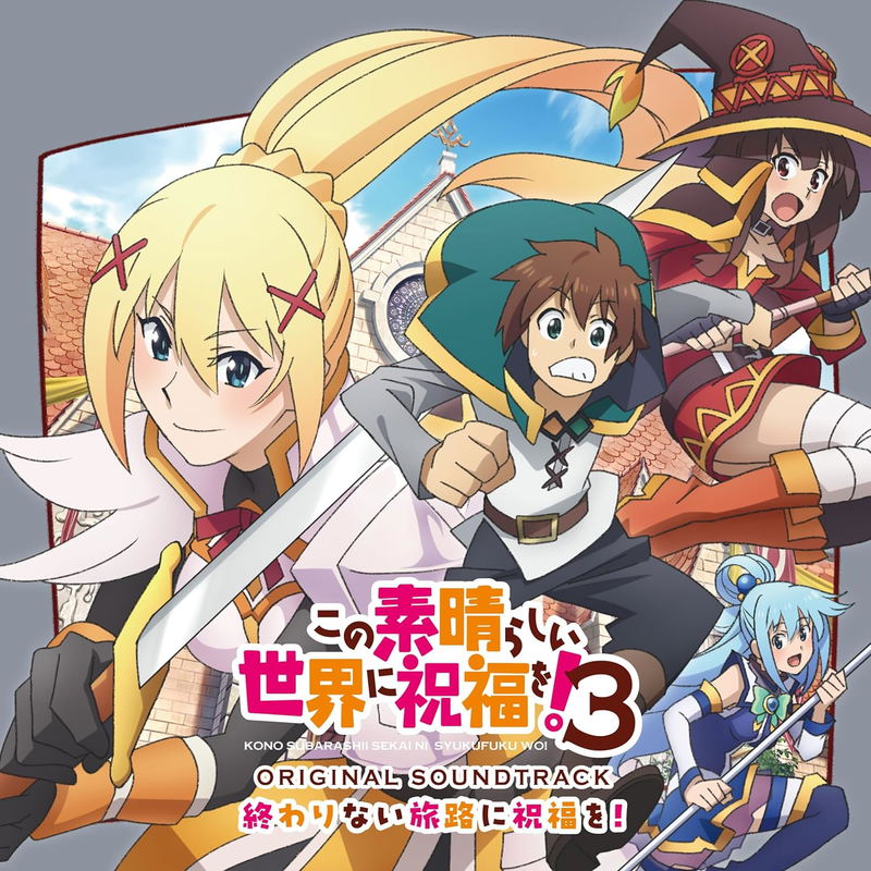 KonoSuba: God's Blessing On This Wonderful World! 3 Original Soundtrack: Owarinai Tabiji Ni Shukufuku Wo! image 1