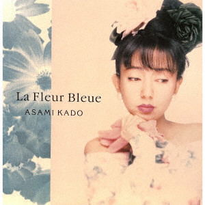 La Fleur Bleue - Aoi Hana - [Limited Edition] (Vinyl) — Import Game Deal