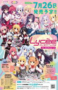 Lycee Overture Ver. MADOSOFT 1.0 (Set of 20 Packs) thumbnail 4