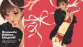 My Garland thumbnail 9
