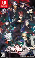 Rashomon of Shinjuku thumbnail 1