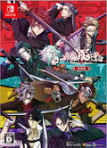 Rashomon of Shinjuku [Special Edition] thumbnail 1
