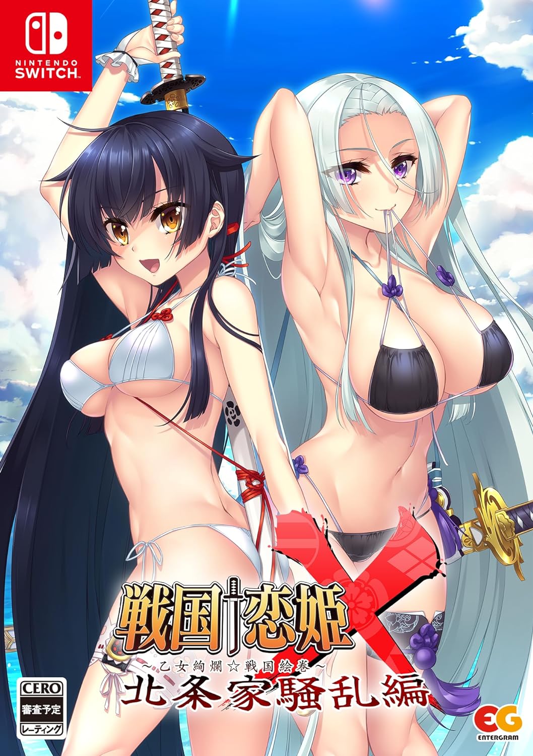 Sengoku Koihime X Otome Kenran Sengoku Emaki - Hōjō Clan Rumble Edition [Limited Edition] — Import Game Deal