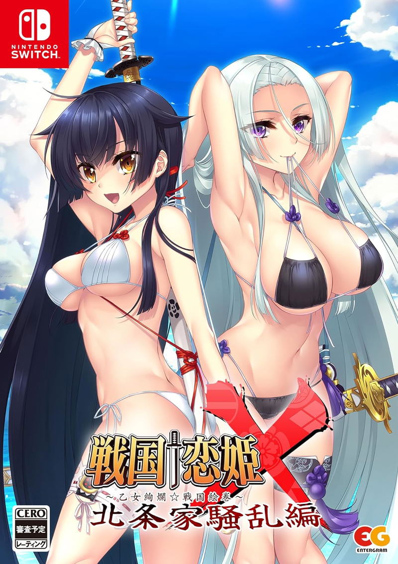 Sengoku Koihime X Otome Kenran Sengoku Emaki - Hōjō Clan Rumble Edition [Limited Edition] image 1