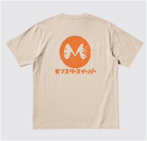 UT Kaiju No. 8 - Monster Sweeper T-Shirt (Beige | Size M)