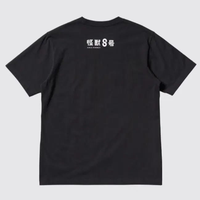 UT Kaiju No. 8 - No. 8 T-Shirt (Black | Size XXXL) image 2