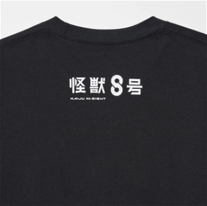 UT Kaiju No. 8 - No. 8 T-Shirt (Black | Size XXXL)