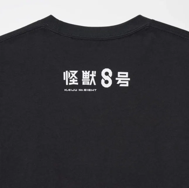 UT Kaiju No. 8 - No. 8 T-Shirt (Black | Size XXXL) image 5