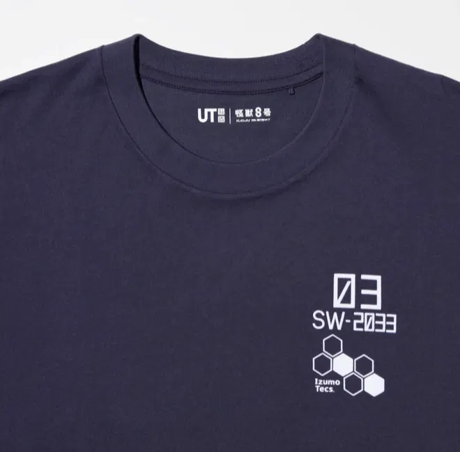 UT Kaiju No. 8 - Soshiro Hoshina T-Shirt (Navy | Size XXL) image 3