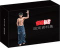 YuYu Hakusho Design Works Complete Set thumbnail 1