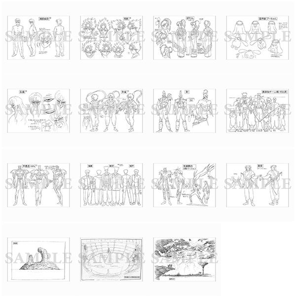 YuYu Hakusho Design Works Complete Set image 10