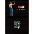 YuYu Hakusho Design Works Complete Set thumbnail 2