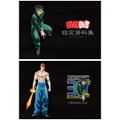 YuYu Hakusho Design Works Complete Set thumbnail 3