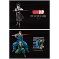 YuYu Hakusho Design Works Complete Set thumbnail 5