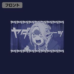 Delicious in Dungeon - Yada Yada Marcil T-shirt (Navy | Size S)