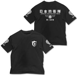 Kaiju No. 8 - 3rd Unit Big Silhouette T-shirt (Black | Size XL)_