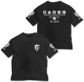 Kaiju No. 8 - 3rd Unit Big Silhouette T-shirt (Black | Size XL) thumbnail 1