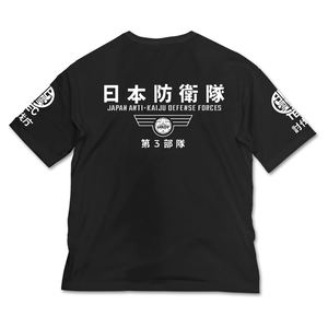 Kaiju No. 8 - 3rd Unit Big Silhouette T-shirt (Black | Size XL)_