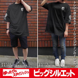 Kaiju No. 8 - 3rd Unit Big Silhouette T-shirt (Black | Size XL)_