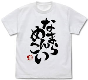 Hokkaido Gals Are Super Adorable! - Minami Fuyuki's Namaramenkoi T-shirt (White | Size M)_