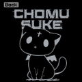 KonoSuba: God's Blessing on This Wonderful World! 3 - Chomusuke Thin Dry Hoodie (Black | Size M) thumbnail 3