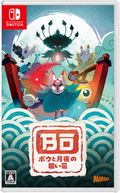 Bo: Path of the Teal Lotus (Multi-Language) thumbnail 1