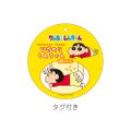 Crayon Shin-chan Hizanori Shin-chan Plush thumbnail 3