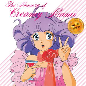 The Memory Of Creamy Mami (Vinyl)_